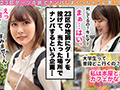 【ダーツナンパin Tokyo♯みなみ♯20歳♯47投目】