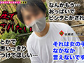 【M男のち●こ全部ヌク大作戦！＃024】