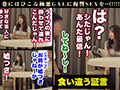 極スリムG爆乳パイパンGAL【GALハメリベンジャーズ】