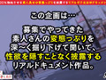 【エロフラグ、ギン立ちしました！＃046】