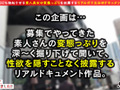【エロフラグ、ギン立ちしました！＃047】