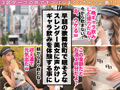 【ダーツナンパin Tokyo♯リアナ♯25歳♯48投目】