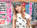 【ダーツナンパin Tokyo♯リアナ♯25歳♯48投目】