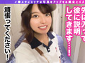 スレンダーパイパン美女！【＃イ◯スタ＃P活＃ビッチ】