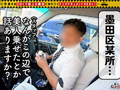 【玩具扱いされたいです…】恋活中の色白スレンダー美女