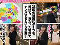 【ダーツナンパin Tokyo♯さやか♯27歳♯49投目】