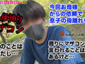 【M男のち●こ全部ヌク大作戦！＃027】