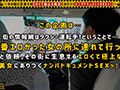 【超乳Jカップ！人気No.1昼キャバ嬢】
