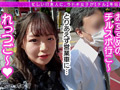 ロ○かわ童顔美少女に巨漢種付けプレス！痴ルっちゃう？