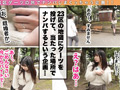 【ダーツナンパin Tokyo♯あみな♯24歳♯50投目】