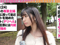 【ダーツナンパin Tokyo♯あみな♯24歳♯50投目】