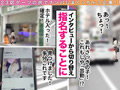 【ダーツナンパin Tokyo♯あみな♯24歳♯50投目】