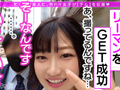 制服の上からでも分かる爆乳J系！【痴ルっちゃう？】