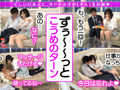 制服の上からでも分かる爆乳J系！【痴ルっちゃう？】