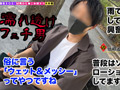 【M男のち●こ全部ヌク大作戦！＃028】