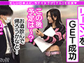 絶対服○のチンぐり騎乗位にM男覚醒…痴ルっちゃう？