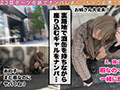 【ダーツナンパin Tokyo♯くるみ♯24歳♯52投目】