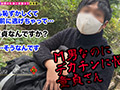 【M男のち●こ全部ヌク大作戦！＃029】みお