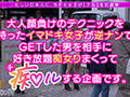 潮と快楽に溺れる生ハメSEX！！【痴ルっちゃう？】