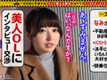 恵体BODYで男を寄せ付け食って食われる肉感OL