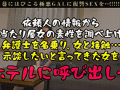 究極TATTOOエロ美体！【GALハメリベンジャーズ】