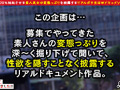 【エロフラグ、ギン立ちしました！＃054】