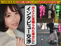 たわわなIカップ爆乳を持て余す元人妻女社長／みなみ