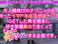 Z世代ギャルの神尻無双！【痴ルっちゃう？／なぎさ】