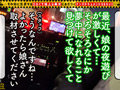 「上品な色気」と「下品な大胆さ」イケナイ介護士／まみ