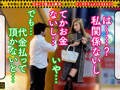 タワマン級！超長身の生意気ビッチGAL／はな（22）