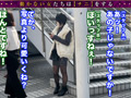 【挿入絶対NG黒髪ショートPJ】【働かない女】