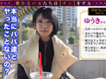 【挿入絶対NG黒髪ショートPJ】【働かない女】