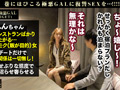 メシモク女VSヤリモク男！【GALハメリベンジャーズ】