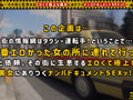 見た目からは想像できない超絶敏感体質OL／もりかな