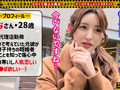見た目からは想像できない超絶敏感体質OL／もりかな
