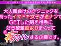 ガチ喘ぎで連続アクメ！【痴ルっちゃう？】くるみ