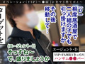 【ひまり／21歳／大学生】【YSP×FAMILY♯TARGET-002】