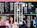 【ダーツナンパin Tokyo♯アマネ♯21歳♯57投目】