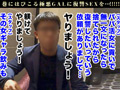 強欲GALを超絶FUCK！【GALハメリベンジャーズ】