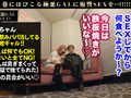 強欲GALを超絶FUCK！【GALハメリベンジャーズ】