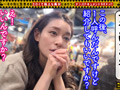 爆G乳どシコいBODYの肉食系クォーター美女／メアリー