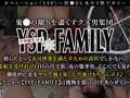 【りな／23歳】【YSP×FAMILY♯TARGET-004】