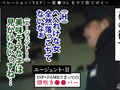 【りな／23歳】【YSP×FAMILY♯TARGET-004】