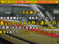 無限に潮を激流させるモンスターギャル／のぞみ＆まお