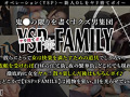 【ゆき／23歳／新人社員】【YSP×FAMILY♯TARGET-005】