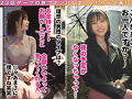 【ダーツナンパin Tokyo♯みなみ♯23歳♯58投目】
