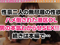 【ダーツナンパin Tokyo♯みなみ♯23歳♯58投目】