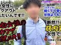 【ちよ／M男のち●こ全部ヌク大作戦！＃034】