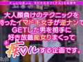 逆NTRで浮気chill！【痴ルっちゃう？】もなか