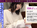 【お金で愛を買う推し活女子】【働かない女】日向子